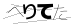 CAPTCHA