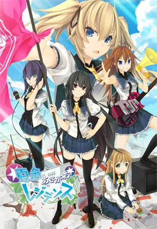 夏色あさがおレジデンス 夏色あさがおレジデンス