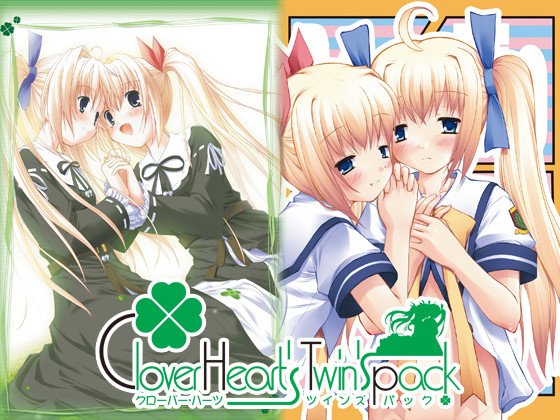 Clover Heart's Twin's pack