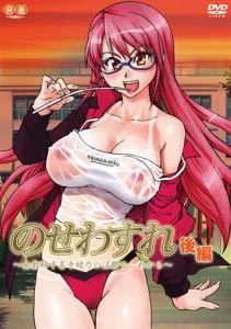 [VJ009045][あにまん] のせわすれ ～女教師中善寺綾乃の淫鬱なこれから～ 後編