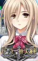 [VJ009057][キャラメルBOX] セミラミスの天秤 Fated Dolls 小百合編 【Android版】