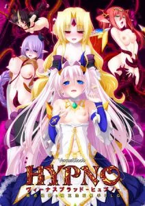 [VJ009120][ninetail] Venus Blood -HYPNO-