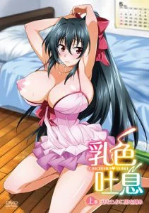 [VJ009159][メリー・ジェーン] 乳色吐息 上巻「幼なじみに男を刻め！」