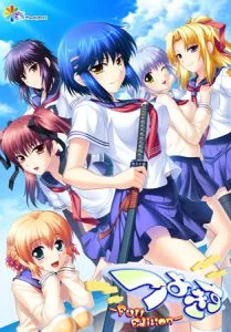 [VJ009161][Candy Soft] つよきす Full Edition