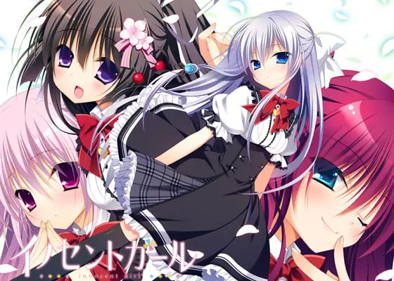 イノセントガール イノセントガール