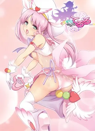 魔法少女 ぷらちなてるるちゃん