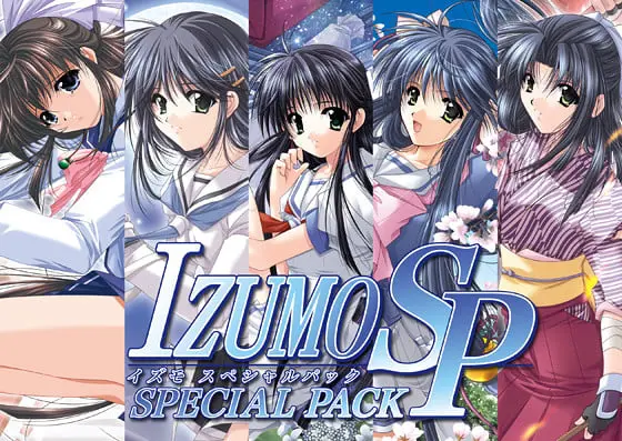 IZUMO スペシャルパック IZUMO スペシャルパック