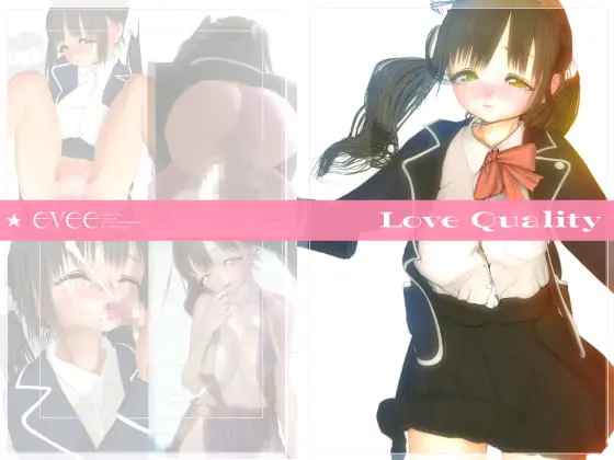 LoveQuality スターターパック LoveQuality スターターパック