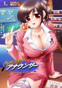 [VJ009502][じゅうしぃまんご～] OVA おしゃぶりアナウンサー ＃1 「魔法のザーメン」