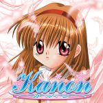 Kanon 【Android版】