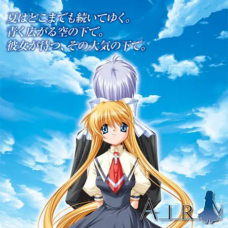 AIR 【Android版】 AIR 【Android版】