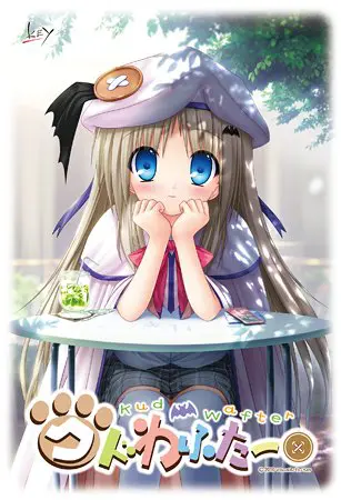 クドわふたー 【Android版】 クドわふたー 【Android版】