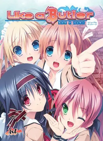 Like a Butler リニューアルパッケージ Like a Butler リニューアルパッケージ