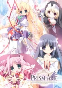 [VJ009693][ぱじゃまソフト] プリズム・アーク