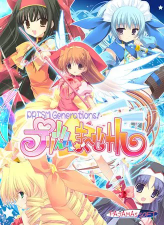 プリズム☆ま～じカル ～Prism Generations！～