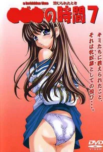 [VJ009909][Milky] 復刻版・小人の時間07 a forbidden time 禁じられたとき