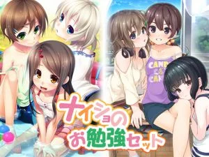 [VJ009937][Candy Soft] マーブルCandySoft＊ナイショのお勉強セット