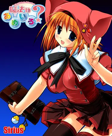 魔法はあめいろ? 【Android版】 魔法はあめいろ? 【Android版】