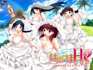 [VJ009989][bootUP!] はにつまHs ～アフターウェディング～