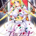 エルフィーナ ~淫夜へと売られた王国で…~ 【Android版】 エルフィーナ ~淫夜へと売られた王国で…~ 【Android版】