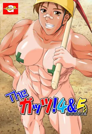 Theガッツ! 4&5 DOUBLE Theガッツ! 4&5 DOUBLE