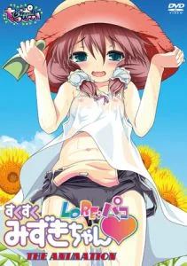 [VJ010144][chippai] LORe：パコ すくすくみずきちゃん THE ANIMATION