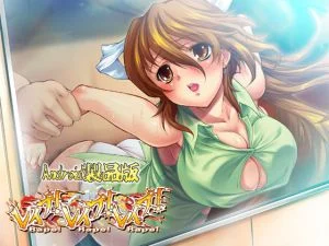 [VJ010303][わるきゅ～れ] レイプ！レイプ！レイプ！ 【Android版】
