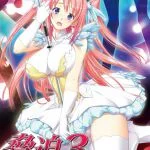 脅迫3 ~遙かに響く光と影の淫哀歌~ 【Android版】 脅迫3 ~遙かに響く光と影の淫哀歌~ 【Android版】