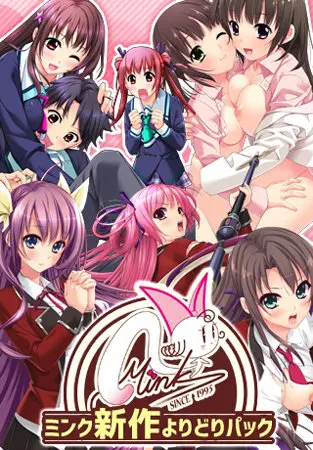 ミンク 新作よりどりパック ミンク 新作よりどりパック