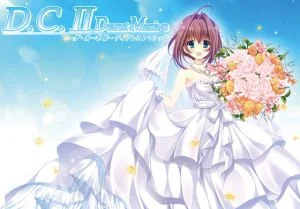 [VJ010439][CIRCUS] D.C.II Dearest Marriage ～ダ・カーポII～ ディアレストマリッジ
