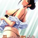 母が白衣を脱ぐとき ～if～ 【Android版】