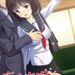 痴女志向 ～太ったおじさんじゃなきゃダメなの！～ 【Android版】