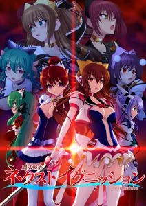 [VJ010555][Triangle] 魔法戦士ネクストイグニッション