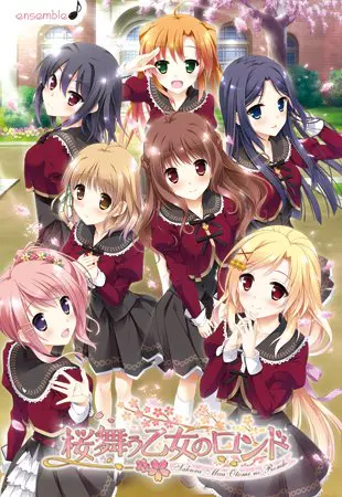 桜舞う乙女のロンド 【Android版】 桜舞う乙女のロンド 【Android版】
