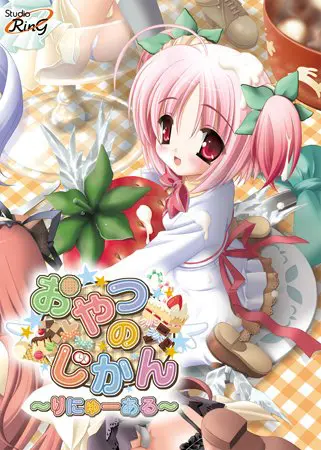 おやつのじかん 【Android版】 おやつのじかん 【Android版】