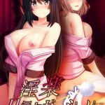 淫楽リラクゼーション ~細い指先のテクニック~ 淫楽リラクゼーション ~細い指先のテクニック~