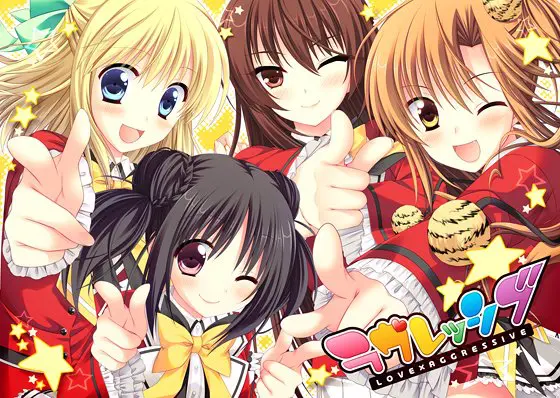 ラヴレッシブ 【Android版】 ラヴレッシブ 【Android版】