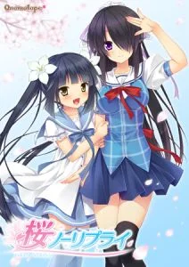 [VJ010868][onomatope*] 桜ノーリプライ 【Android版】