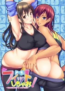 [VJ010883][Wendy Bell] フィットしちゃお！ ～年上女性と汗だくレッスン初体験～