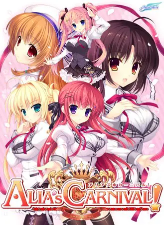 ALIA's CARNVAL! 【Android版】 ALIA's CARNVAL! 【Android版】