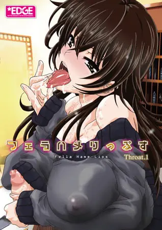 フェラハメりっぷす Throat.1 フェラハメりっぷす Throat.1