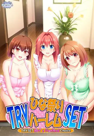 TRYひな祭りハーレムSET TRYひな祭りハーレムSET