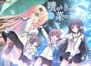 [VJ011031][Parasol] 晴のちきっと菜の花びより