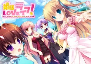 [VJ011032][Princess Sugar] 姫様LOVEライフ！ 【Android版】
