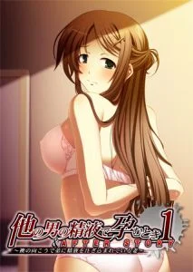 [VJ011084][アトリエさくら] 他の男の精液で孕むとき 1＆AFTERSTORY ～襖の向こうで精液を注ぎ込まれている妻～
