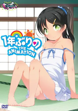 一年ぶりの THE ANIMATION 一年ぶりの THE ANIMATION