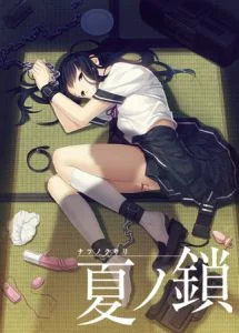 [VJ011179][CLOCK UP] 夏ノ鎖 【Android版】