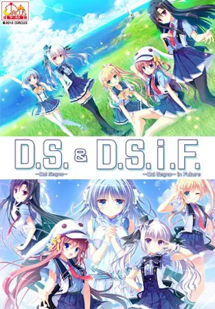 D.S. -Dal Segno-&D.S.i.F. -Dal Segno- in Futureセット D.S. -Dal Segno-&D.S.i.F. -Dal Segno- in Futureセット