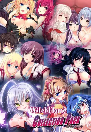WitchFlame コレクションパック