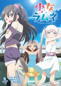 [VJ011639][メリー・ジェーン] 少女ラムネ 第2話 ドキドキの撮影タイムと恋のABC
